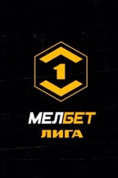 Сериал Балтика — Сочи