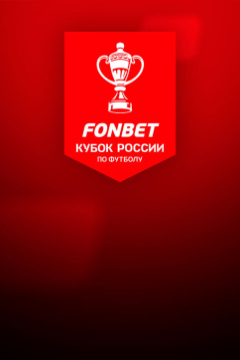 Сериал Краснодар — Динамо Москва